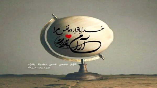  مداحی مولا مولا مولا علی علی عشقی سالار عشقی